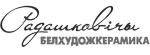 Белхудожкермика