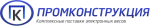 Промконструкция