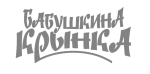Бабушкина крынка