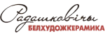 Белхудожкермика