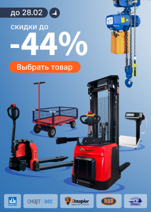 Акция месяца