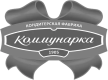 Коммунарка