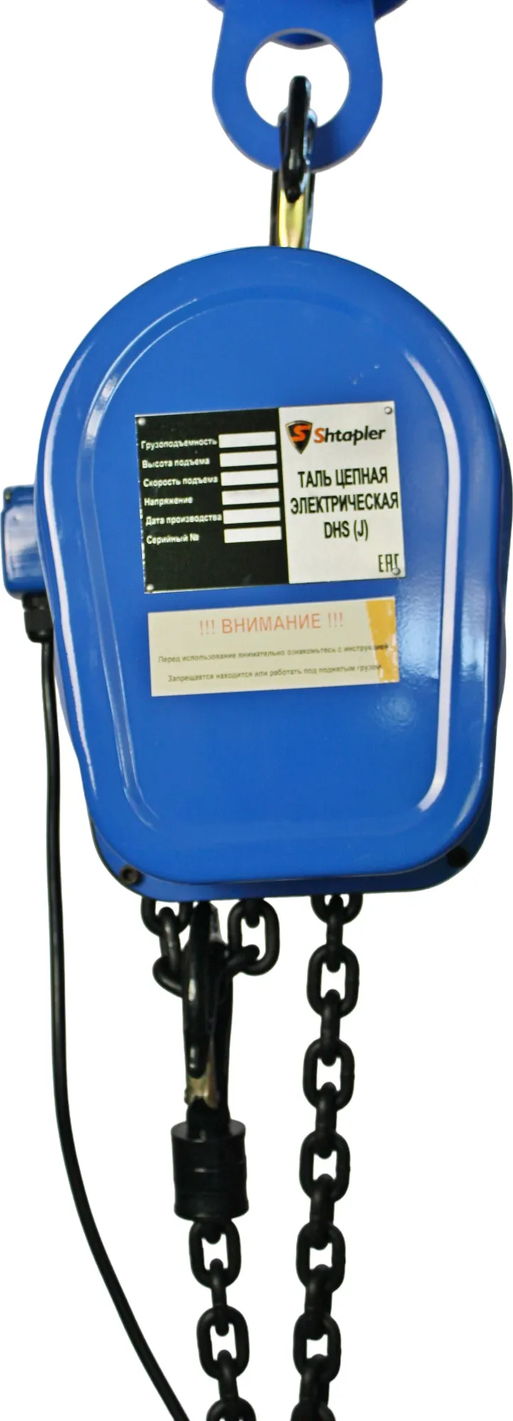 Таль цепная электрическая Shtapler DHS (J) 2т 12м