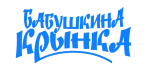 Бабушкина крынка