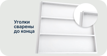 Металлический усиленный настил, вариант 2