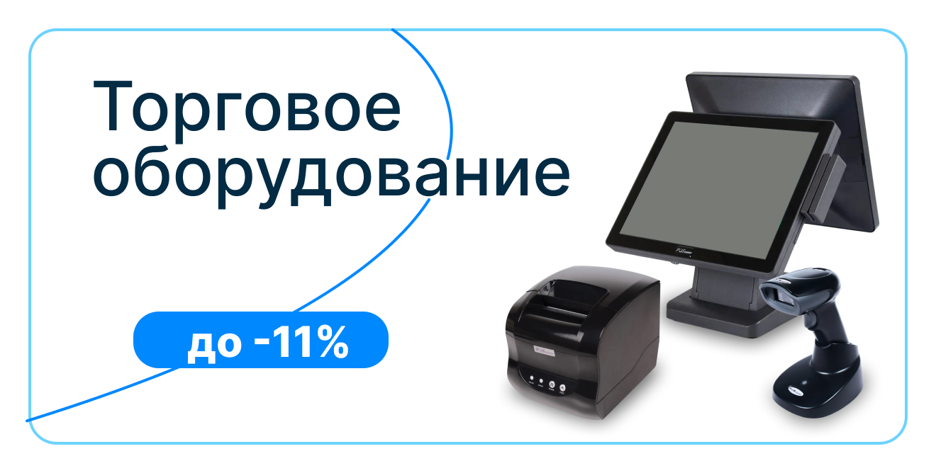 строительное оборудование.jpg