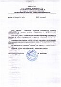 Тишлер.jpg