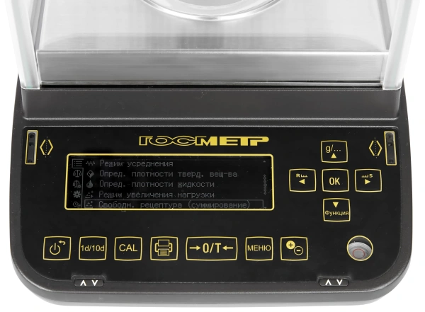 Весы лабораторные ВЛА-120МА