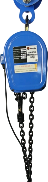 Таль цепная электрическая Shtapler DHS (J) 1т 6м