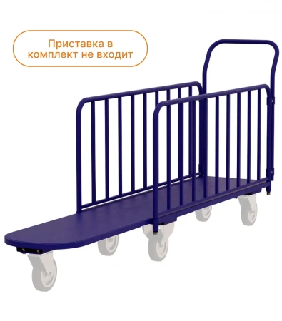 Тележка четырёхколёсная для перевозки длинномерных грузов ДЛ (450х1380) без колёс