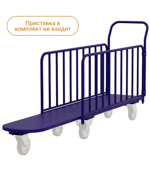 Тележка четырёхколёсная для перевозки длинномерных грузов ДЛ (450х1380) без колёс Тележка четырёхколёсная для перевозки длинномерных грузов ДЛ (450х1380) без колёс