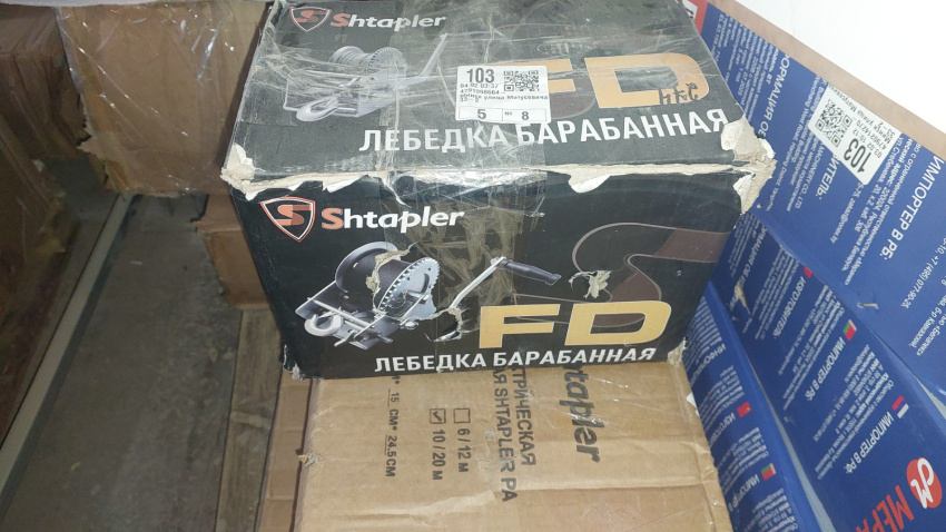 Лебедка ручная барабанная Shtapler FD-500 (220кг, 10м, трос) (Уценка) 218404