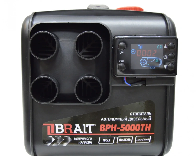 Тепловая пушка дизельная Brait BPH-5000TH