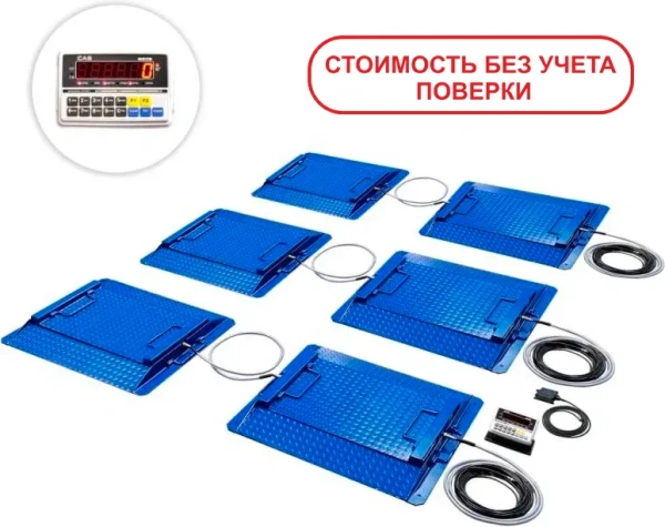 Весы автомобильные подкладные ИСТОК-60-6П/20 кг (до 20 тонн/ось; 6 платф. 0,75 х 0,55 м) Весы автомобильные подкладные ИСТОК-60-6П/20 кг (до 20 тонн/ось; 6 платф. 0,75 х 0,55 м)