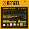 Компрессор безмасляный Denzel DLS 1500/50, 58027