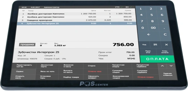 Компактный POS-терминал Poscenter Wise Lite (10,1", J4125, RAM 4Gb, eMMC 64Gb, WiFi, BT) без ОС