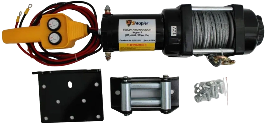 Лебедка электрическая автомобильная Shtapler P (J) (12В 4000lb 1814кг/15м)