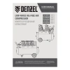 Компрессор безмасляный Denzel DLS 1500/50, 58027