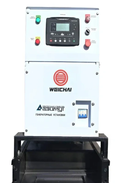 Дизельный генератор Азимут АД-30С-Т400-2РМ7 (30 кВт, открытое исполнение, двигатель Weichai Power)