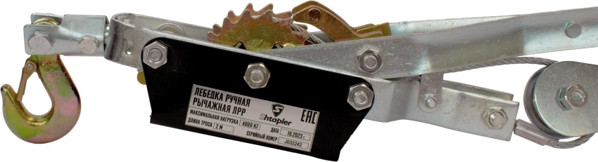 Лебедка ручная рычажная Shtapler ЛРР 4000кг 3м