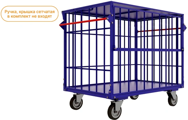 Контейнер трубчатый КТМ 5 700х1200х920мм, без крышки, без колёс
