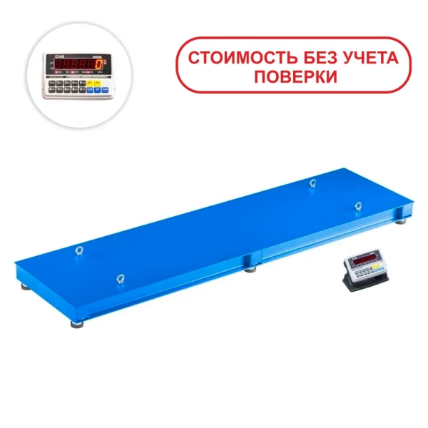 Весы автомобильные осевые ИСТОК-20-1 (до 20 т на ось; Платформа 3 х 0,8 м) Весы автомобильные осевые ИСТОК-20-1 (до 20 т на ось; Платформа 3 х 0,8 м)