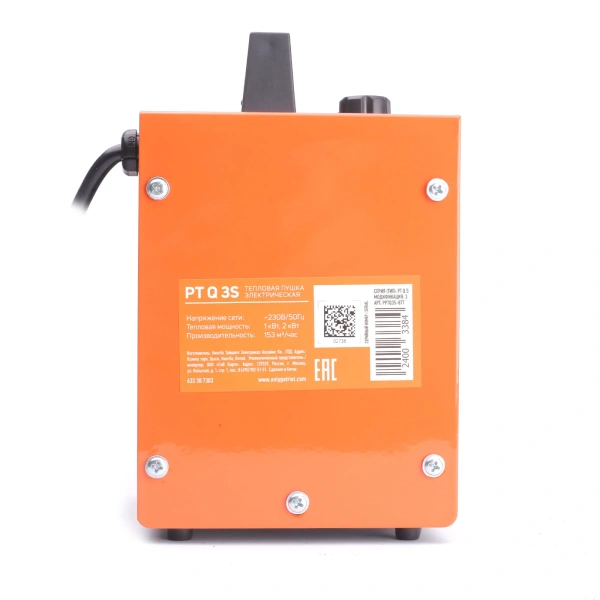 Тепловая пушка электрическая PATRIOT PT Q 3S (633307303)