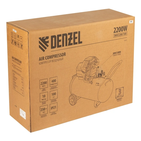 Компрессор воздушный Denzel Х-PRO DKV2200/100, 58079
