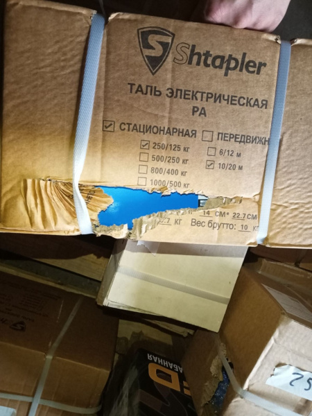 Таль электрическая стационарная Shtapler PA (J) 250/125кг 10/20м (Уценка) 254060