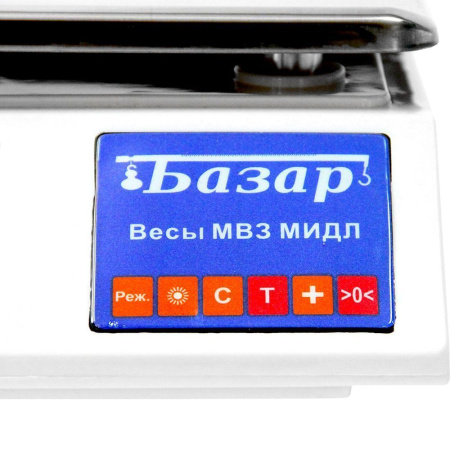 Весы фасовочные МТ 3 ВЖА (0,5/1; 230х330) "Базар 2(у) Н"