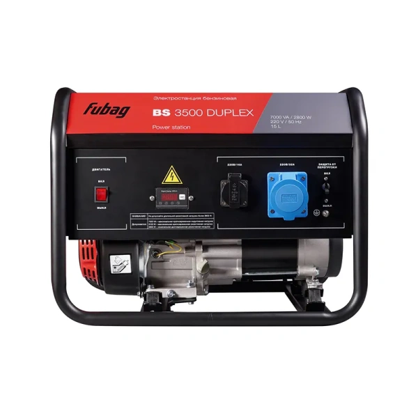 Электростанция бензиновая FUBAG BS 3500 DUPLEX