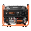 Генератор бензиновый DAEWOO GDA 7500 DFE (газовый)