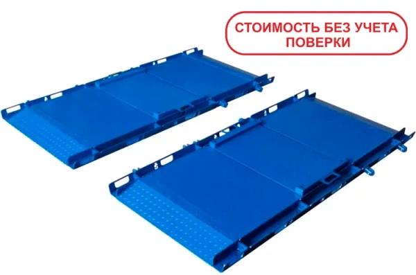 Весы автомобильные подкладные 2.0 ИСТОК-30-4П/10 кг (до 20 тонн/ось; 4 вес. платф. + выравнивающие)