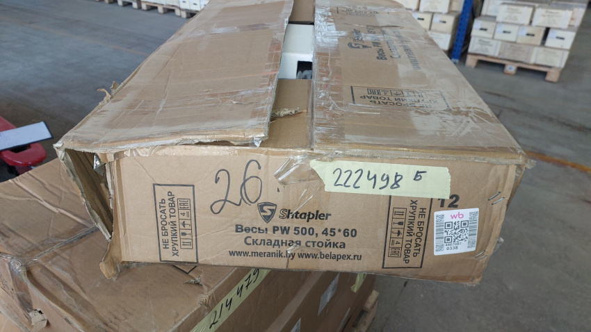 Весы товарные Shtapler PW 500 45*60 (складная стойка) (Уценка) 222498