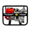 Мотопомпа бензиновая грязевая DDE PTR50K