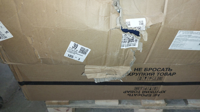 Весы товарные Shtapler PW 150 45*60 (Уценка) 223062