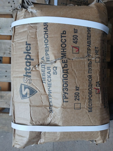Лебедка электрическая переносная Shtapler SQ-02 (J) 450кг 4,6м 220В, с беспроводным пультом (Уценка) 234832