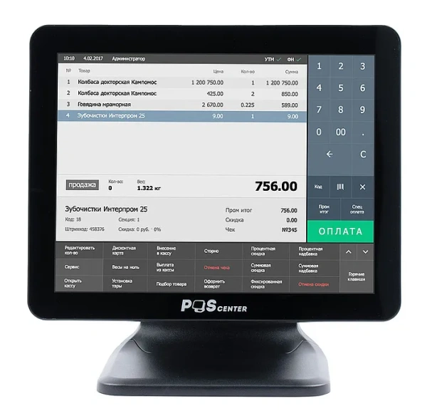 Сенсорный моноблок POScenter Atlas-2 (15", PCAP, N5095, RAM 8Gb, SSD 128Gb, MSR, V1) без ОС