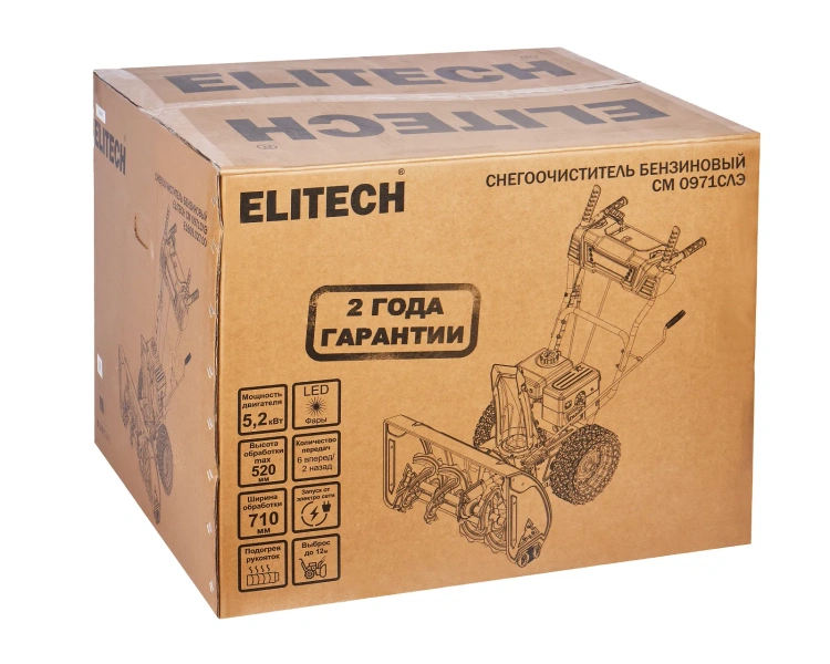 Снегоуборщик бензиновый Elitech СМ 0971СЛЭ / 208060