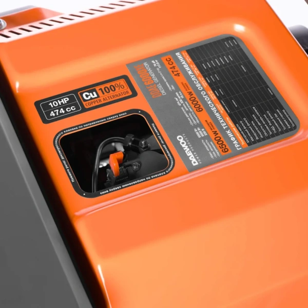 Генератор дизельный DAEWOO DDAE 6000XE