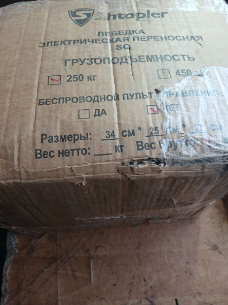 Лебедка электрическая переносная Shtapler SQ-03 (J) 250кг 8,0м 220В (Уценка) 194976
