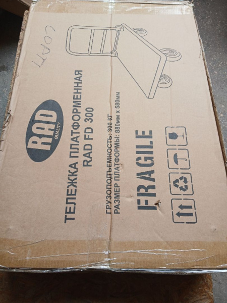 Тележка платформенная четырёхколёсная RAD FD 300 (900х600) (Уценка) 240856