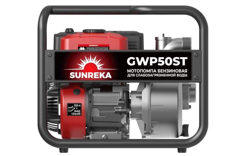 Мотопомпа SUNREKA GWP50ST