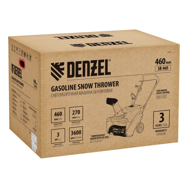 Снегоуборщик бензиновый Denzel SB 460 / 97650