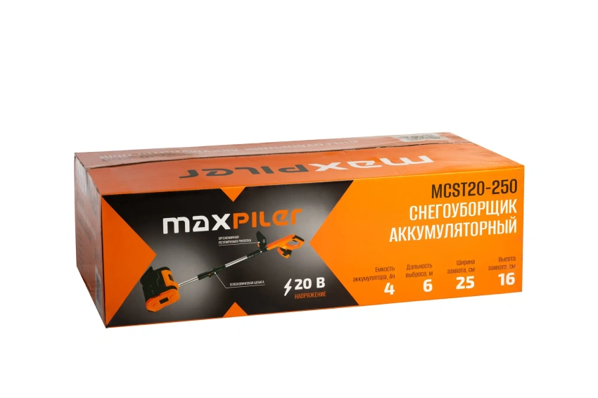 Снегоуборщик аккумуляторный MAXPILER MCST20-250