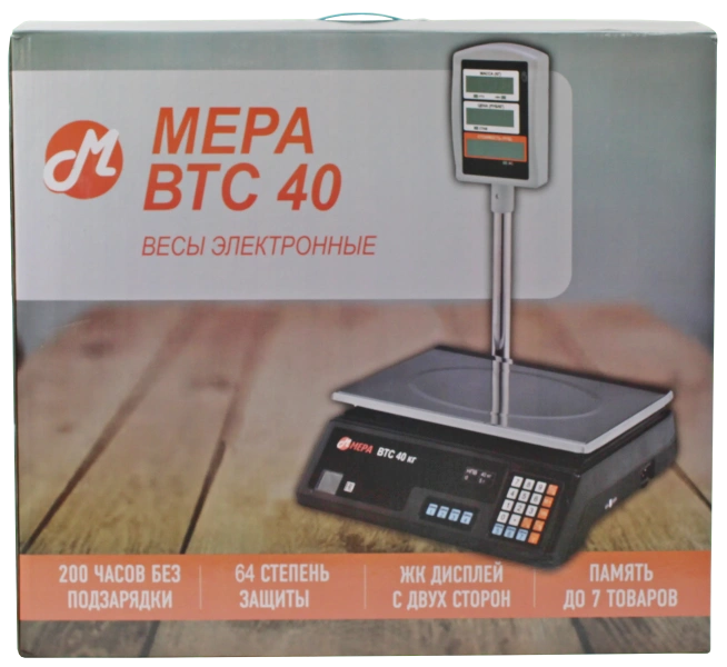 Весы торговые МЕРА ВТС 40 (Уценка)
