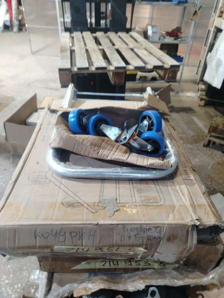 Тележка платформенная четырёхколёсная RAD FD 150 (740х480) (Уценка) 214951