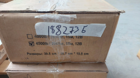 Лебедка электрическая автомобильная Shtapler P (J) (12В 4500lb 2041кг/15м) (Уценка) 188273