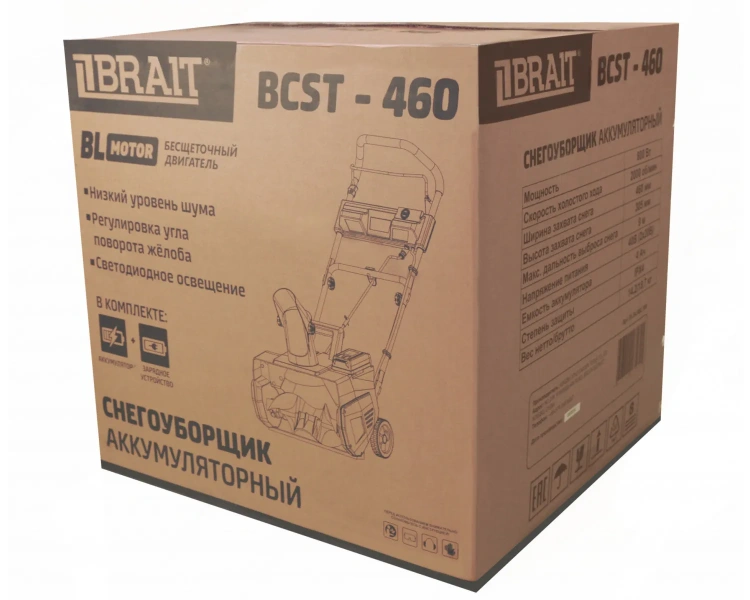 Снегоуборщик аккумуляторный Brait BCST-460