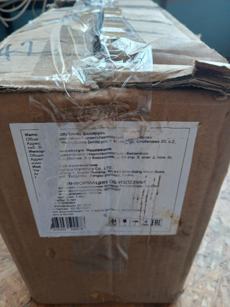 Таль электрическая стационарная Shtapler PA (J) 500/250кг 10/20м (Уценка) 219817